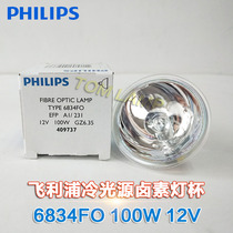 PHILIPS Philips 6834FO 12V100W Microscope bulb Optical aperture detection instrument Projector