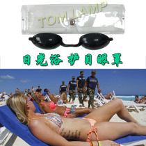 Anti-UV light wave goggles sunbathing machine beauty black machine red beauty cabin special goggles basking in the sun Beach glasses