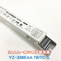 3AAA advertising light box electronic ballast YZ-336EAA T8 TC-L a drag three rectifier 36W color lamp