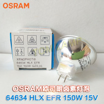 OSRAM Halogen Lamp Cup EFR 64634 15V150W Optical Instrument Microscope Bulb GZ6 35