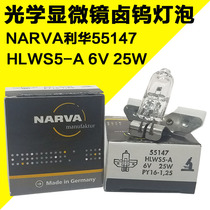 Original Lihua 55147 HLWS5-A 6V25W optical instrument metal sheet rice bubble ZEISS microscope bulb