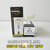 NARVA Lihua Germany original 55919 halogen rice bulb HLL12V20W biochemical testing medical instrument bulb