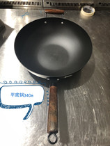 High-power induction cooker special pan non-stick padded iron pan frying pan gas stove open fire