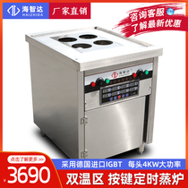 Haizhida high-power commercial induction cooker 4000w induction cooker breakfast canteen hotel steamed snack stove rice rolls