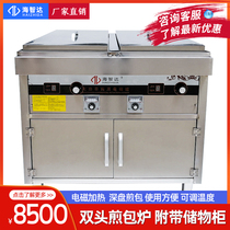 Haizhida commercial induction cooker 5000W double-head teppanyaki frying oven dumpling frying oven 5kw pancake machine water