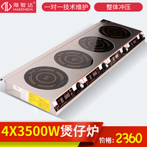 Haizhida commercial electromagnetic pot stove four head one row four eye pot stove multi head commercial pot stove 3500W * 4