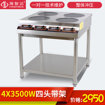 Hizhida commercial induction cookers 3500W saucepan oven quad-head commercial electromagnetic bulls 4-eye induction cookers with racks