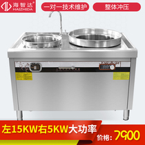 Hythida Commercial Induction Cookers High Power Induction Cooktop Oven Ground Cooking Stove Soup Stove With Insulation and High Efficiency Spicy Hot