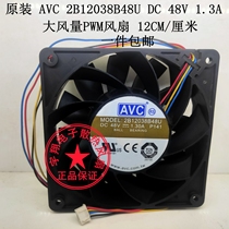 Original AVC 2B12038B48U DC 48V 1 3A DC large air volume PWM fan 12CM cm