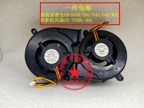 Brand new original dress Epson CB-S05E CB-S05E S41 X41 U42 W42 W42 Projector fan CE-7039L-301