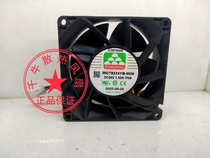 MGT9224YB-W38 Yongli 90 * 90 * 38mm 24V 1 50A IP68 4 Line functional waterproof fan