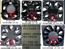 Violence 12v 24v 48v powerful waterproof fan retrofit small exhaust fan 4cm 6cm 8cm 9cm12cm