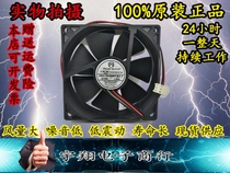 PELKO D9225H48BPCB2-7 48V 0 06A Cooling fan for communication equipment three-wire