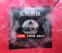 Humidifier fan 48V 0 75A 12cm 12025 IP55 waterproof waterproof fan axial flow fan