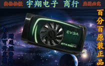 Onda GTX550Ti 1024MB S H I E L D graphics card radiator 51*61 hole distance graphics card cooling fan