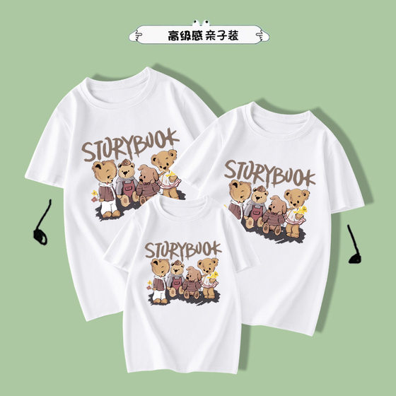 Story Book Winning Printing Parent -Child 2024 Summer New Cotton Short Sleeve T -shirts A family of three clothes
Story Book Winning Printing Parent -Child 2024 Summer New Cotton Short Sleeve T -shirts A family of three clothes