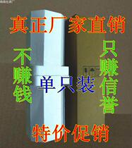 85mm red wine single foam box carton foam box rice wine foam box Foam box packaging