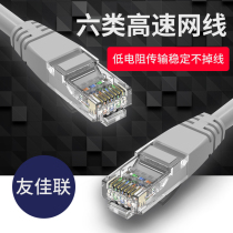 Gigabit six-class network cable high-speed home indoor ultra-class 6 computer broadband network cable finished CAT6 finished jumper