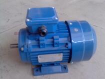 Three-phase asynchronous motor 380V motor 246 is 0 09 0 12 0 18 0 25KW Aluminum Copper motor