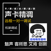 The Phantom T800 T600 T900 T900 computer high-end professional sound card debuts the Ken Jumping Antelope