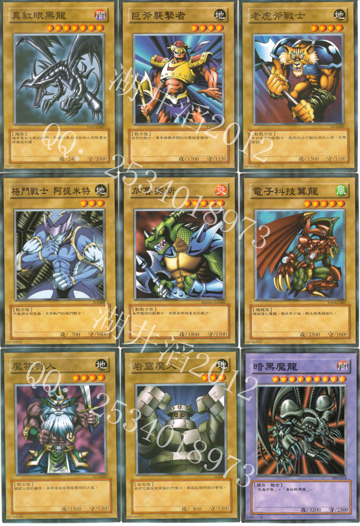 游戏王主角卡组 城之内马利克游矢素良机皇神宝玉兽电子龙黑羽