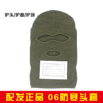 06 Paratrooper hat riding mask hood outdoor windproof and cold cap motorcycle warm face protection dark green headgear