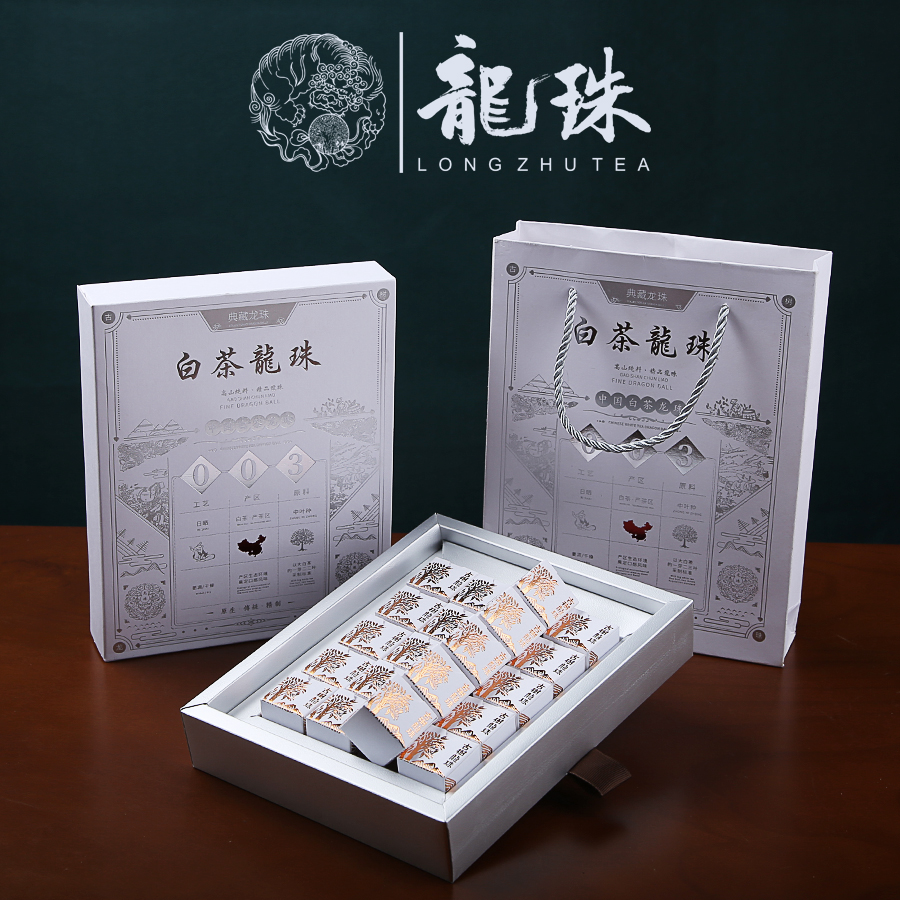 古树白茶龙珠包装盒福鼎白茶白牡丹寿眉小沱茶圆球茶20粒装空盒子