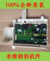 Original Samsung Drum Washing Machine Computer Board Power Supply Board WD806U2GASD GAGD DC92-01528A
