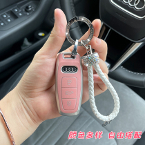 Audi A4L A4L A6L A3 Q3 Q5L Q5L Q7 Q7 Q8 Q8 Key set of buttoned bag shell male and female creative cute