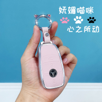 Benz key cover new e e300l e300l c260l a200l a200l ggle glc bag gla shell buckle genuine leather male and female