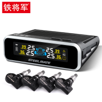 Iron General Tire Pressure Monitor Car Tire Detector Built-in E3 Universal Wireless Solar High Precision Intelligent