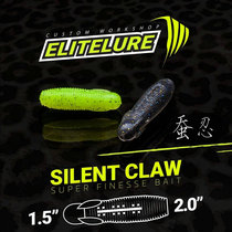 Ailite ELITELURE silkworm 1 5 inch 2 inch potato high specific gravity water drift lead-free fishing Road sub Soft Bait