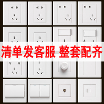 Bull switch socket panel porous household wall five-hole two-three plug Bull g06 concealed socket with switch