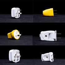 Bull plug two three four feet 10a 16a Air conditioning three-hole item Household power supply Industrial three-phase electric four-wire plug