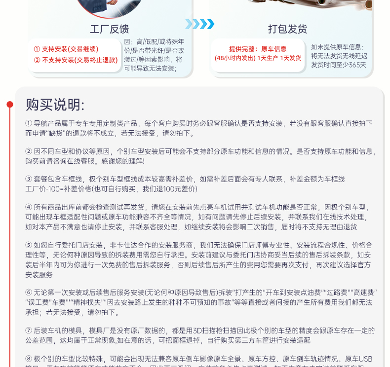 购买说明-790_02.png