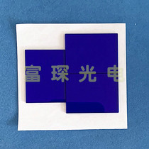 With a pass filter QB29 40 x 30 x 2mm x 2mm