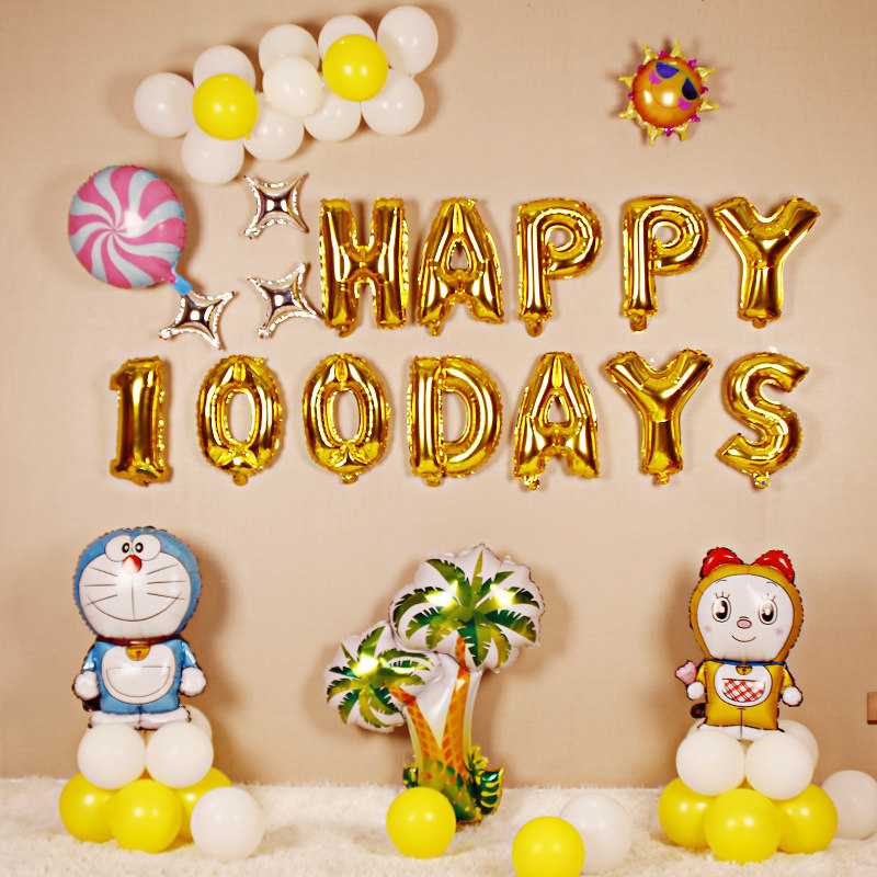 儿童生日快乐气球场景布置宝宝生日百天周岁趴体派对背景墙装饰品