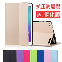 Huawei T1-A23L protective case T1-A21W leather case Glory play tablet note9 6-inch computer 10 shell
