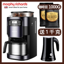 MR1028 British Mofei coffee machine household commercial small milk foam machine automatic grinding all-in-one MR1103