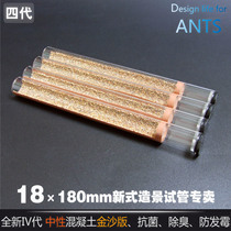 18 × 180mm fourth-generation neutral concrete bionic bamboo section landscaping test tube ant nest