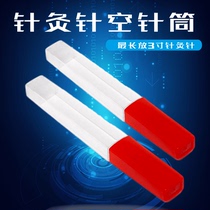 (100) Square Plastic Empty Syringe Acupuncture Syringe Empty Plastic Syringe Approach Cylinder