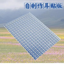 Wang Buxuixing seed ear paste ear bean plate ear hole plate pressing pill plate ear treatment physiotherapy plate making ear patch plate buried bean plate