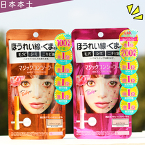 Japanese native Calypso MAGIC face magic Flawless Pen Cream 6g to cover pimple black eye ring spots