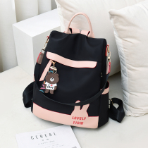 Double shoulder bag women 2022 new tide Han version fashion 100 hitch oxford cloth burglar-proof travel lady backpack bag 2021