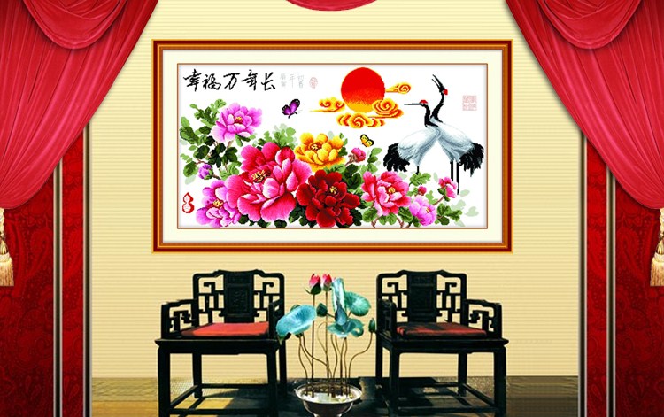 奈思十字绣幸福万年长二