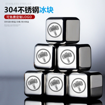 Stainless steel ice cube 304 Metal ice stone Ice tartar Ice cube freezer Ice hockey iron ice cube Dormitory ice artifact