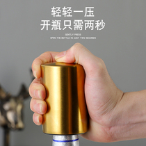 Shake sound net red beer bottle opener Push-on automatic bottle opener Household personalized bottle opener Portable wine opener