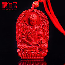Cinnabar Void Hidden Bodhisattva Big Day Tat Lhasa Do not move the Thousand Hands Guanyin The Buddha belongs to the cow Tiger Dragon Snake Chicken monkey pendant