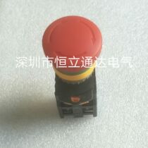 TN3BKR-1A1B original TEND emergency stop switch
