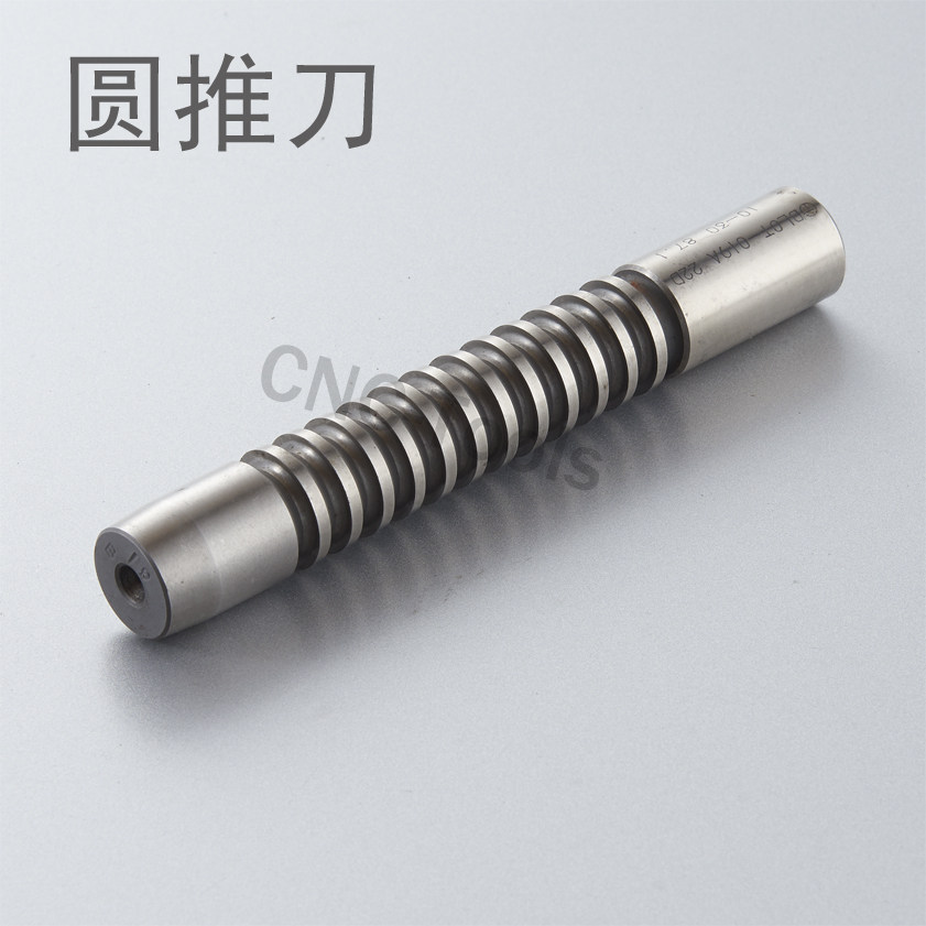 五金/工具 刃具 拉刀(新)